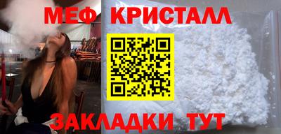 PSILOCYBIN Красноармейск