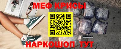 PSILOCYBIN Красноармейск