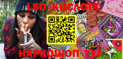 PSILOCYBIN Красноармейск