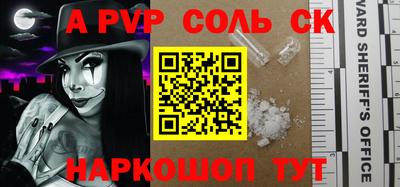 PSILOCYBIN Красноармейск