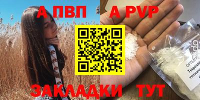 PSILOCYBIN Красноармейск