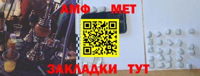 метамфетамин Кохма