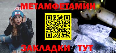 PSILOCYBIN Красноармейск