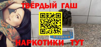 PSILOCYBIN Красноармейск