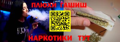 метамфетамин Кохма