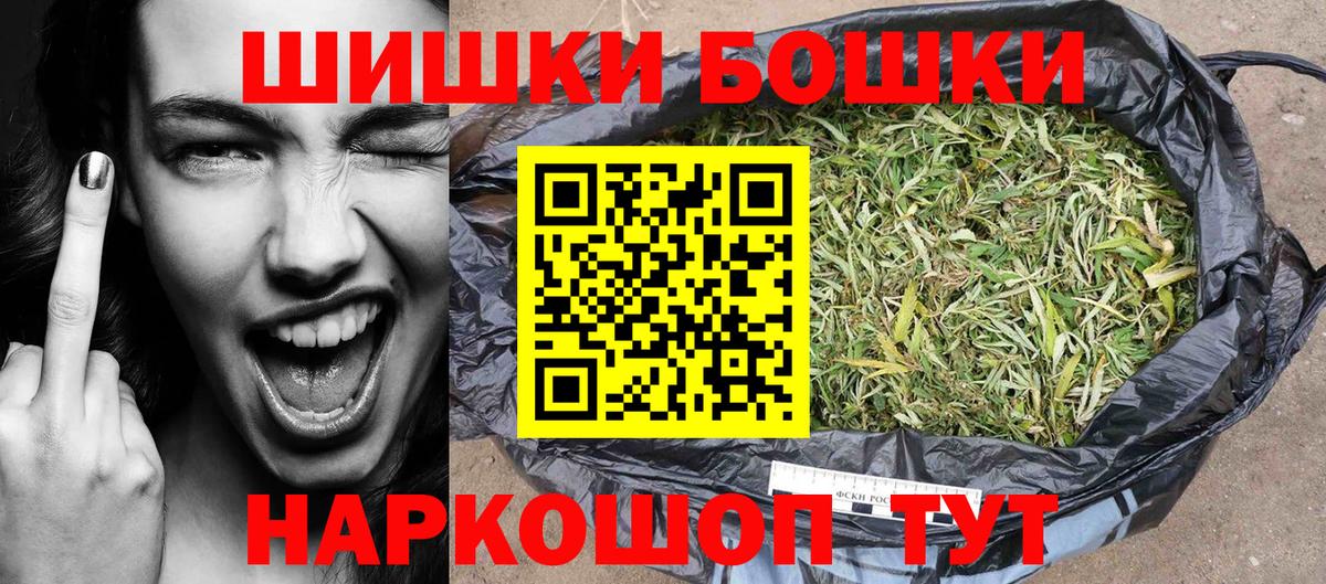 МАРИХУАНА конопля Томск