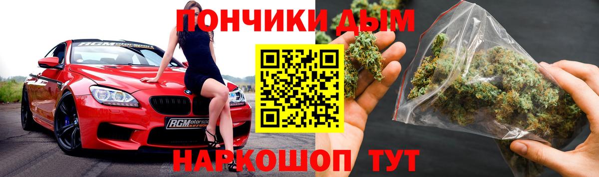 Марихуана план  Бошки марихуана MAZAR  Вход с VPN  Томск  Шишки марихуана MAZAR 